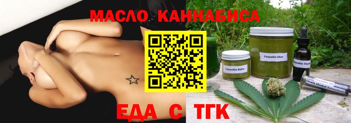 Дзержинский  Canna-Cookies марихуана  Вход с VPN 