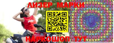 марки nbome Изобильный