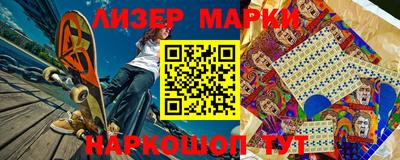марки nbome Изобильный