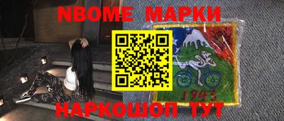 марки lsd Ипатово