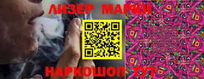 марки nbome Изобильный
