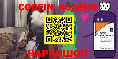 марки nbome Изобильный