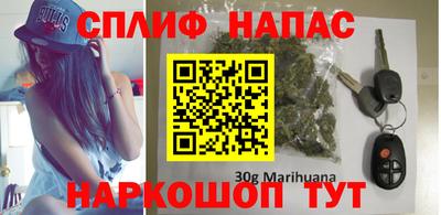 марки lsd Ипатово