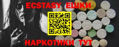 марки lsd Ипатово