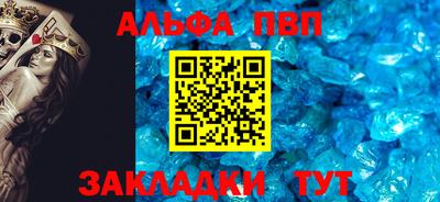 марки lsd Ипатово