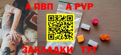 марки lsd Ипатово
