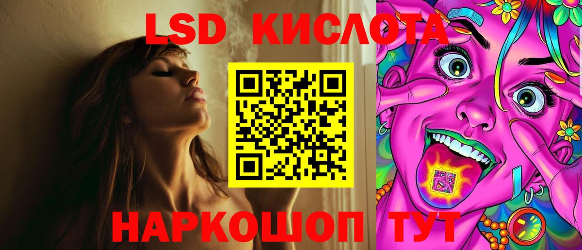 Дзержинский  LSD-25 экстази  Вход с VPN  Лсд 25 экстази кислота 
