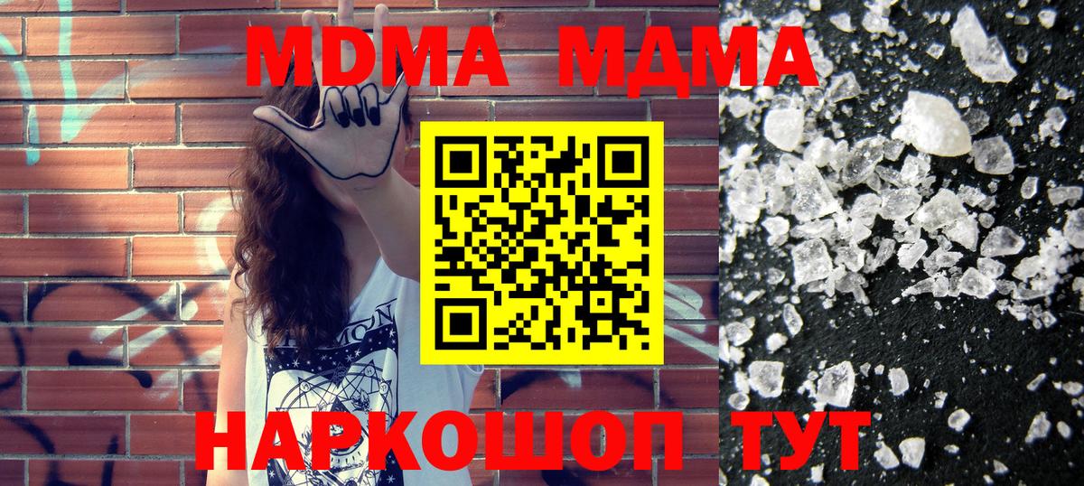 Меф   Марихуана  Дзержинский  COCAIN  ЭКСТАЗИ  LSD-25  Гашиш  Вход с VPN 