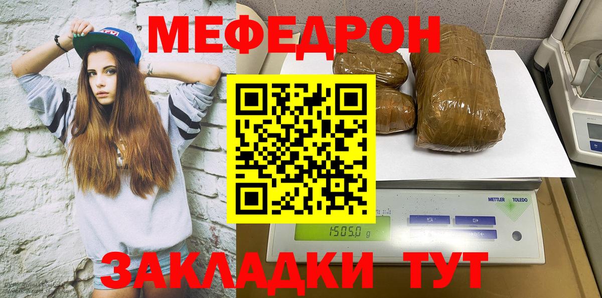 МЕФ VHQ  Вход с VPN  Дзержинский  МЕФ VHQ 