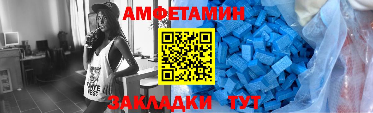 Метамфетамин мет  Вход с VPN  Первитин  Дзержинский 