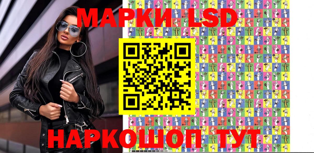 Дзержинский  как найти закладки  Марки N-bome 1,5мг  Вход с VPN  Марки N-bome 1,5мг 