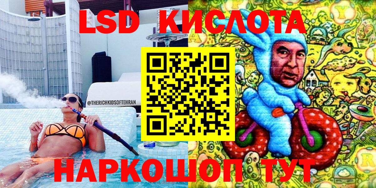 Марки N-bome 1500мкг Дзержинский
